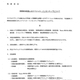 Image for article titled Here's The Documented Evidence Itagaki Submitted Against Tecmo